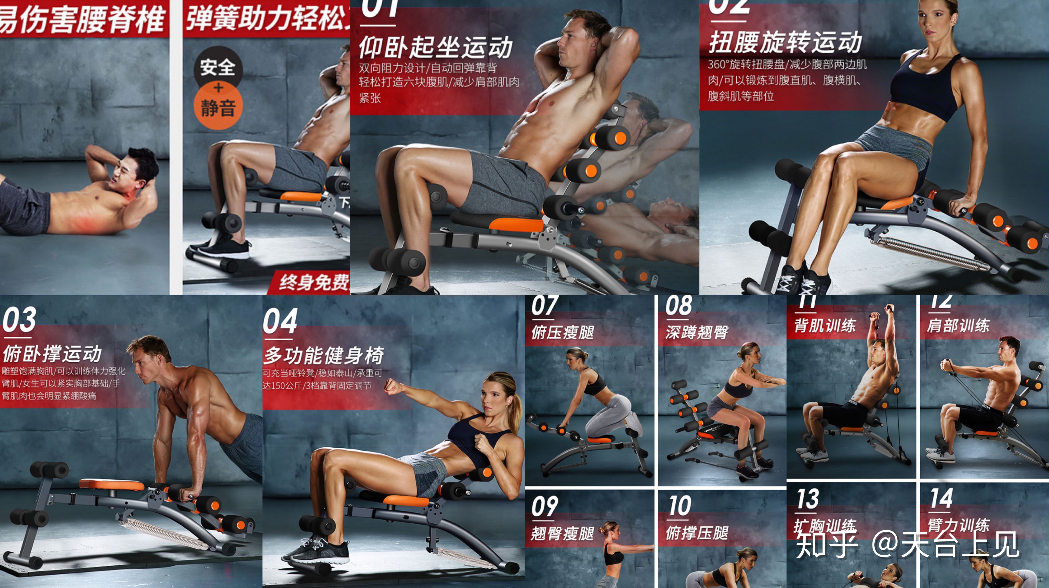 推荐一些便宜好用居家健身器材,居家健身器材推荐购买全套