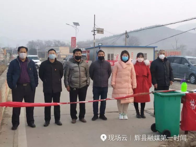 林州市合涧镇抗疫情,众志成城抗击疫情安阳在行动