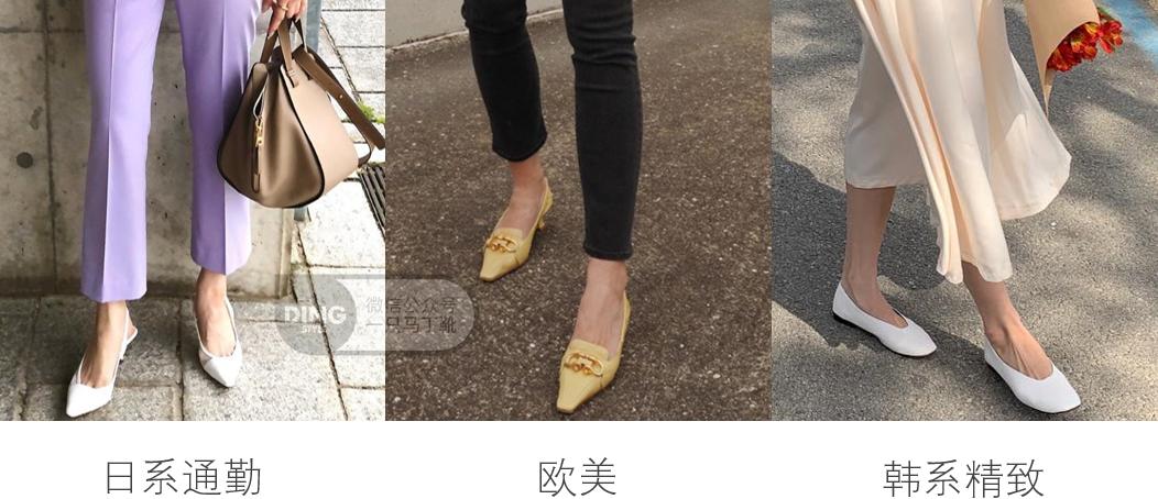 搭配参考极简风韩系穿搭,韩系穿搭150显高显气质