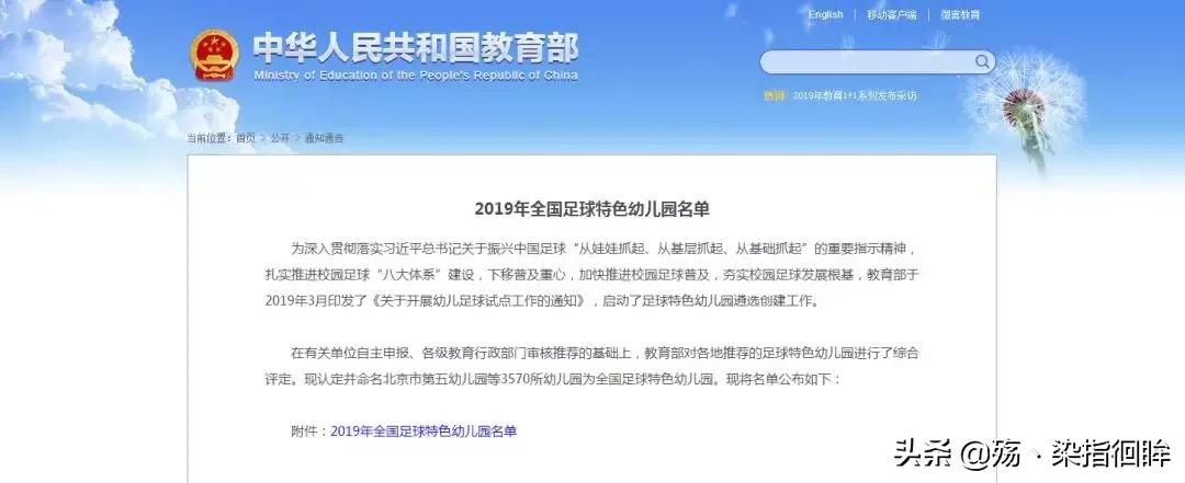 省教育厅声明家长速看,家长速看省教育厅发布紧急预警