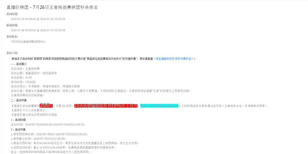 翡翠店最有效的促销方式,翡翠店铺开店流程