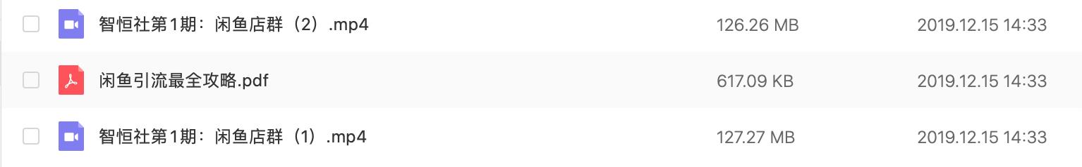 新版闲鱼最新玩法,0基础玩闲鱼注意什么