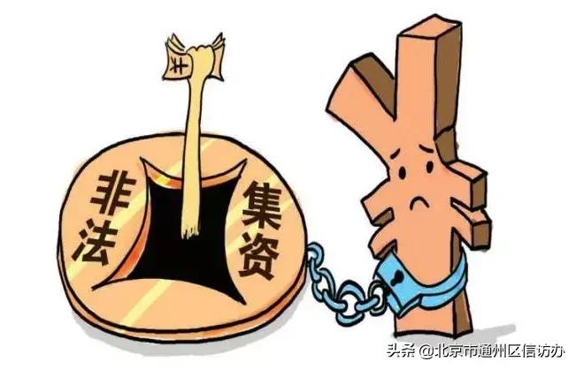 以案释法借款属于诈骗吗,以案释法贷款骗局