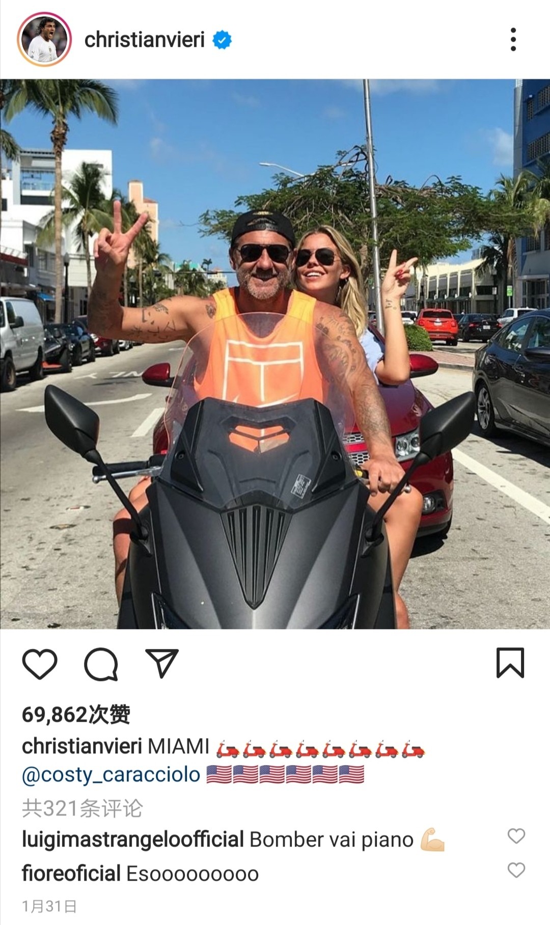 亚平宁对维埃里评价,亚平宁所有坦克视频