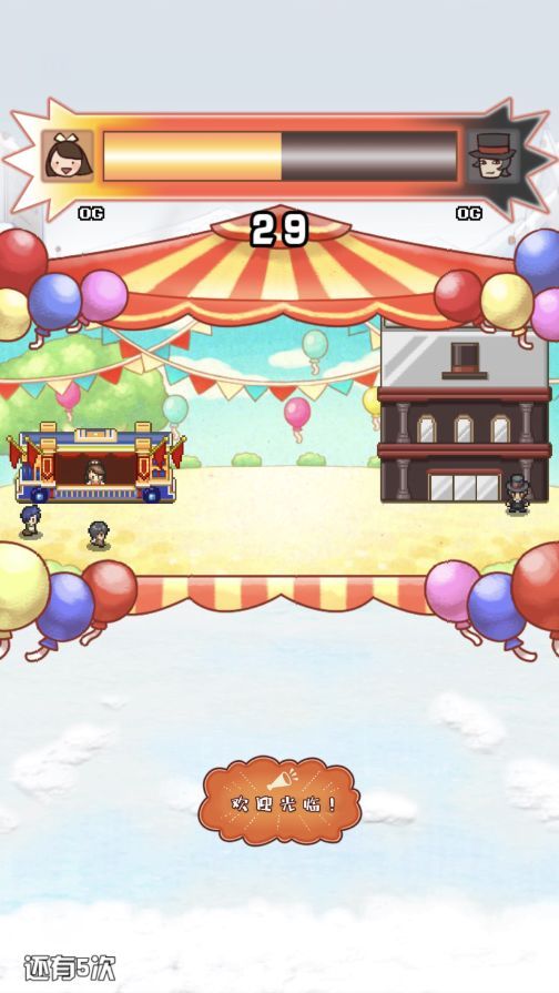 餐车VS连锁店，餐车文化的传承与所有主角都幸福的结末，大繁盛3