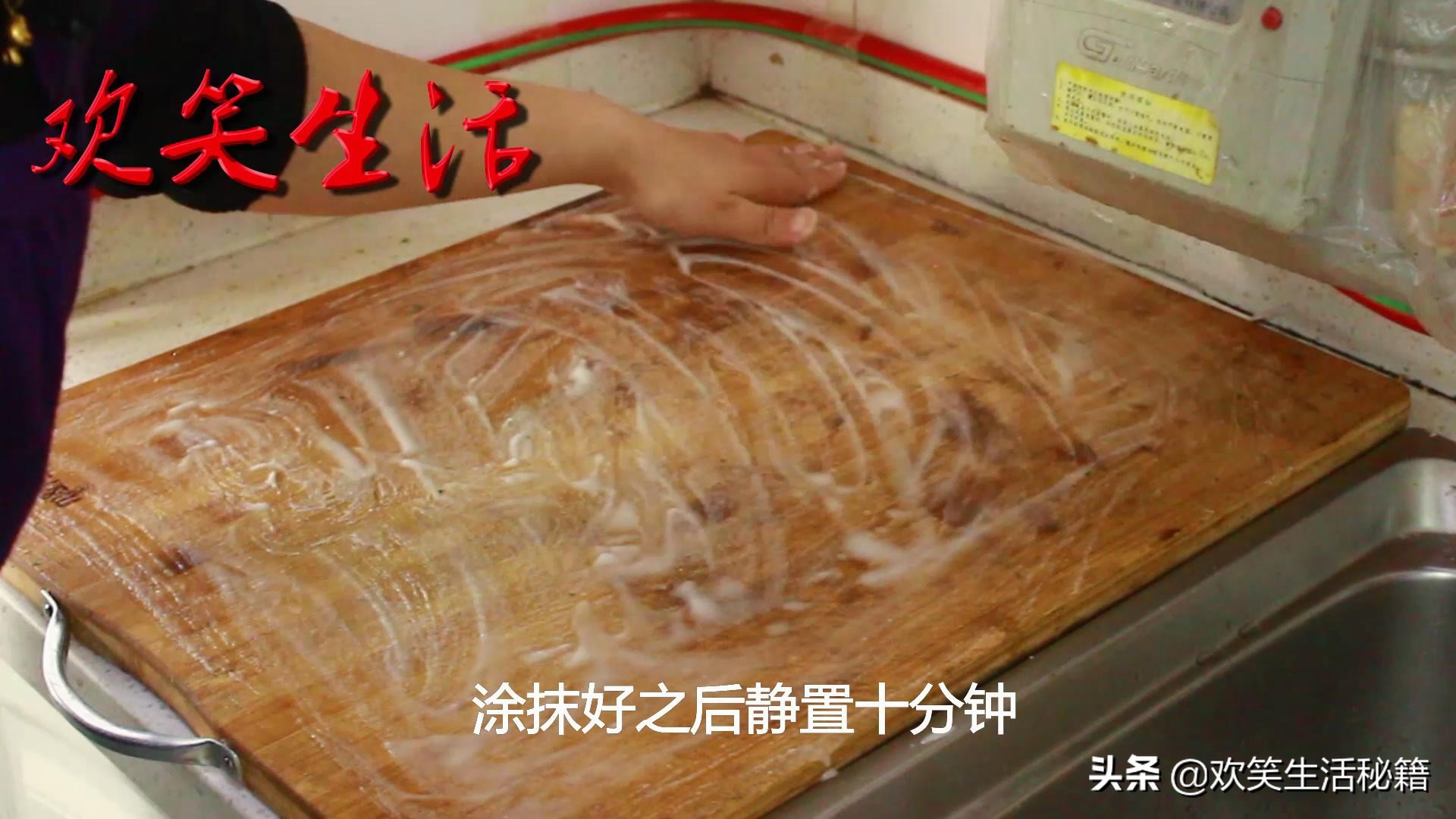 案板发黑发霉怎么处理,案板发霉了怎么办