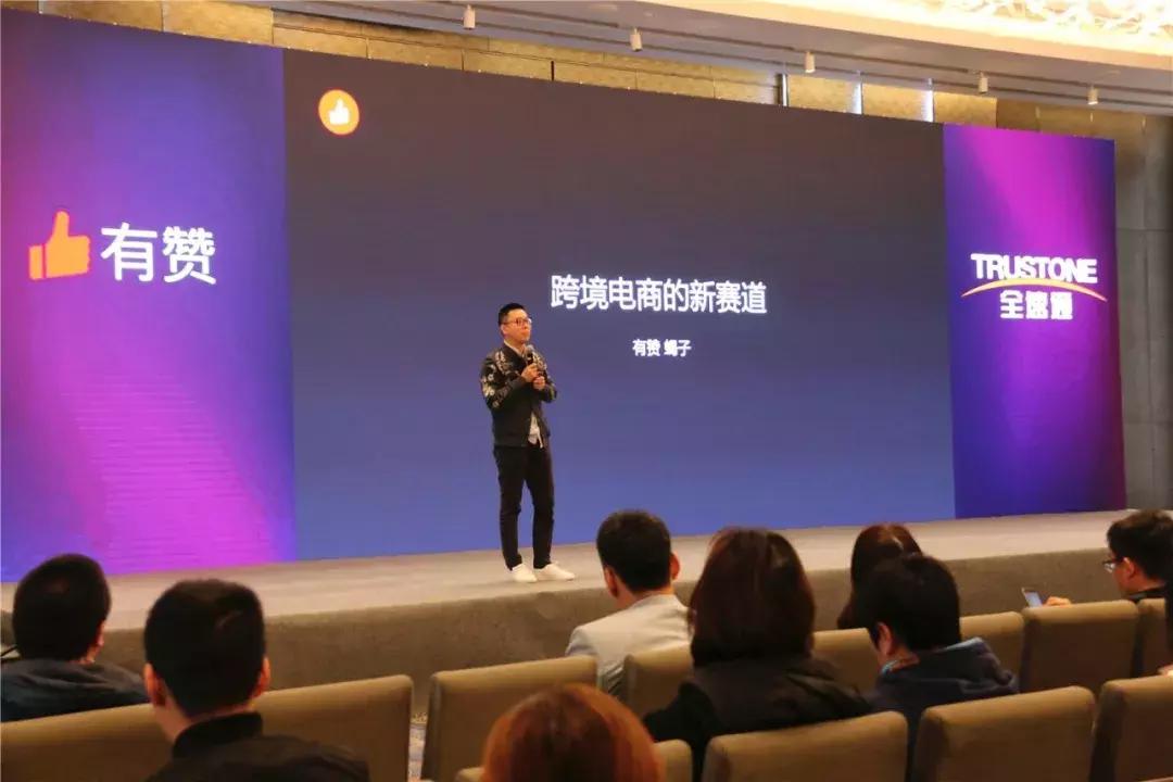 有赞微商城电商解决方案,有赞跨境电商入门完整教程