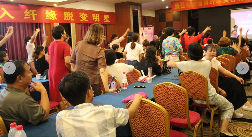 茜素纤缘VIP客户答谢会圆满成功