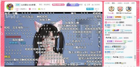 b站逍遥散人直播间,b站up逍遥散人