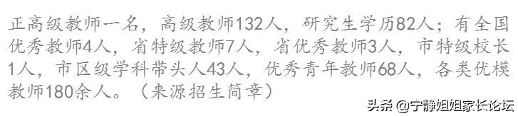 纯粹在捡宝!这9所顶级高中可区内直升,不中考就能读