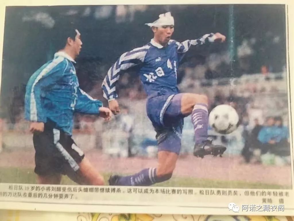 广州松日vs广州太阳神,广州松月风云