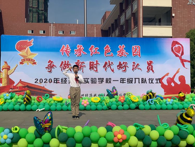 新城实验小学一年级入队仪式,丹霞路小学一年级入队仪式