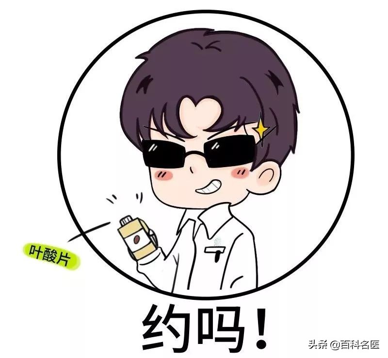 男士备孕知识指南,男性备孕的十问