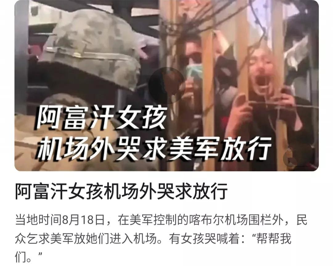 21岁足球运动员身亡,17岁足球青训队员从飞机侧面坠落