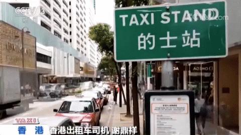 不要小瞧香港的满街老皇冠出租车，一台的士车牌够买5辆保时捷911
