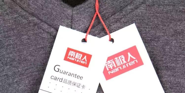 10年前的保暖内衣还有吗,父母穿的保暖内衣哪个牌子好