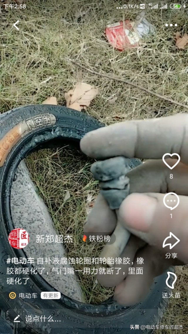 真空电动车胎破了可以骑吗,电动车真空胎能不能用胶水补胎