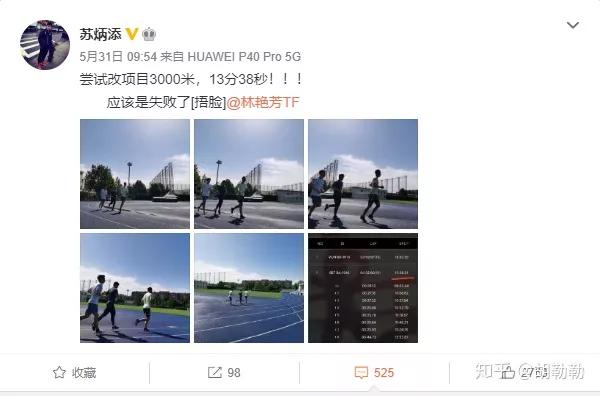 美团王兴引发的足球论战,美团王兴说中国足球