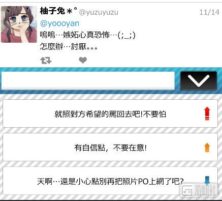 在这款手游里,你能让别人身陷网络*力暴**