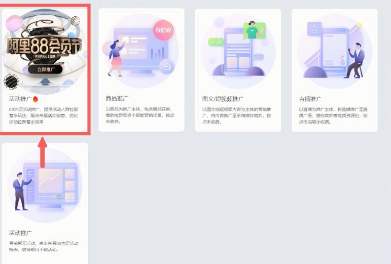 淘宝新手卖家如何做好流量,提高淘宝店铺流量的方法和技巧