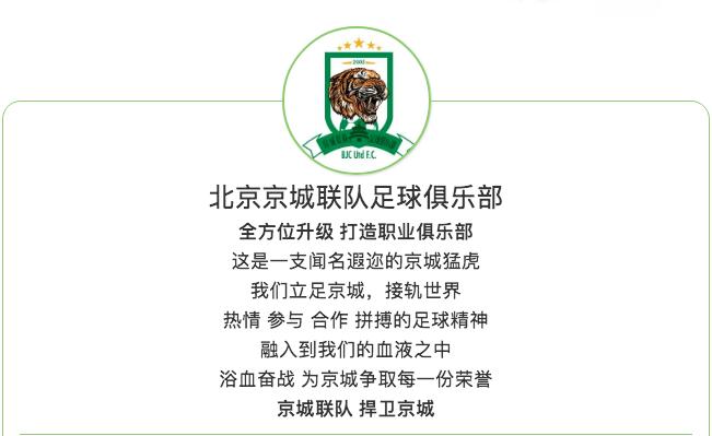 2023城市超级联赛冠军,2018年城市足球超级联赛