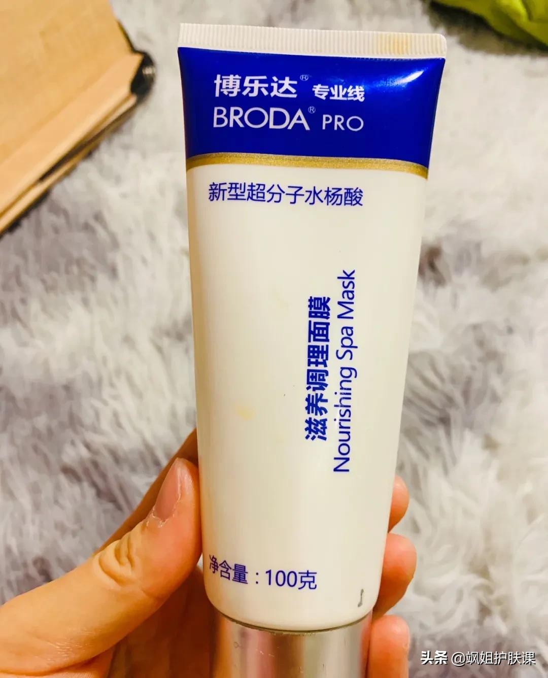 吃土大学生护肤推荐,吃土女孩必备面霜