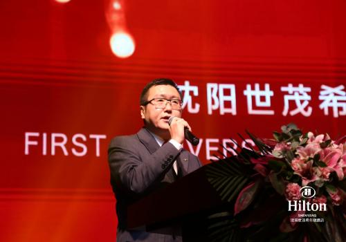 沈阳世茂希尔顿酒店五周年,沈阳世茂希尔顿酒店周年庆