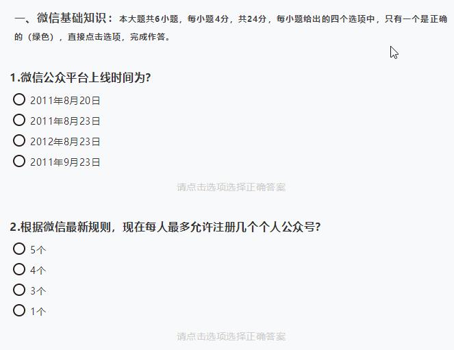 微信四张图片怎么排版,微信编辑器排版的技巧