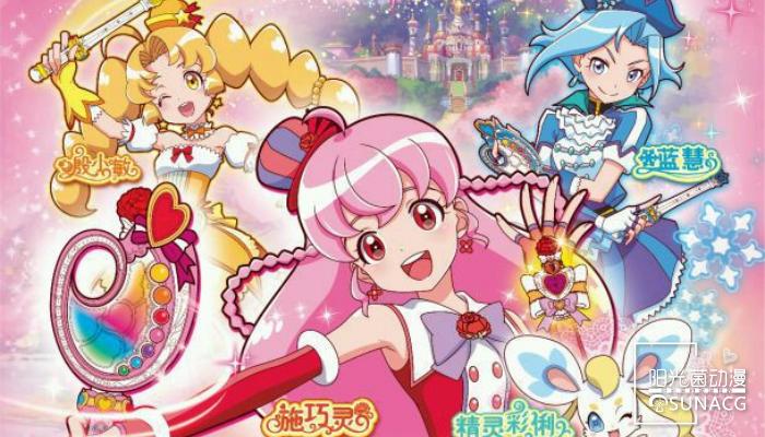 巴啦啦小魔仙现在已经怎么样了,巴啦啦小魔仙10年的变化