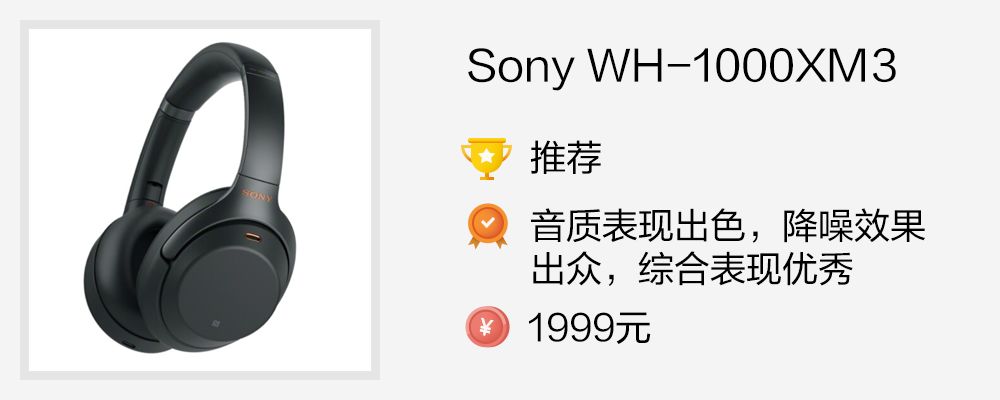 500左右头戴式降噪耳机十佳评测,10款监听耳机横评