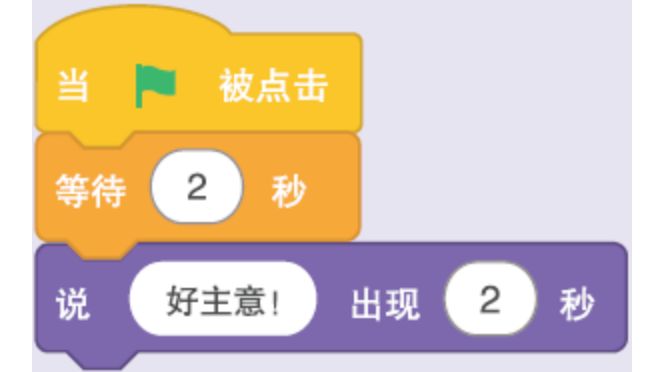 5岁儿童编程入门先学什么,小学生10分钟编程入门