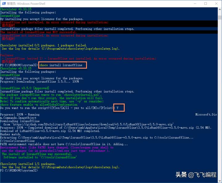 wsl2.0.0,centos8搭建nginx服务器