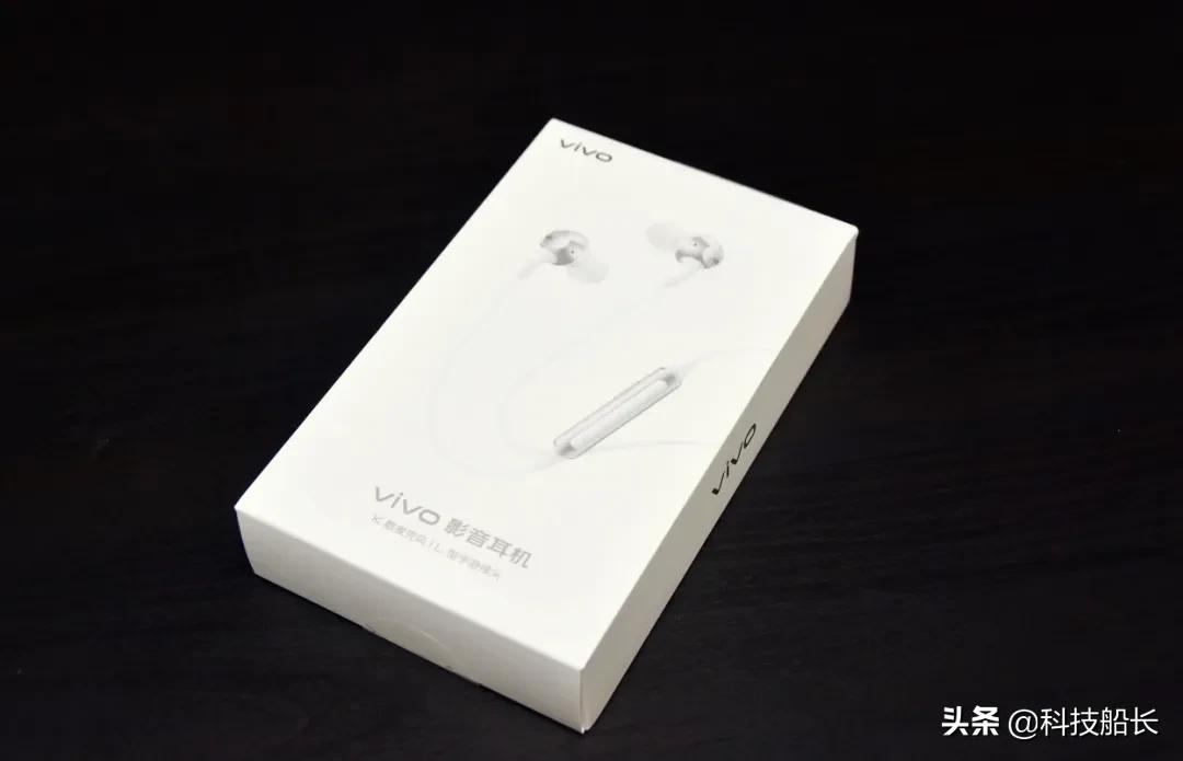 好看又好用vivo影音耳机开箱图赏,vivo耳机最值得入手的一款