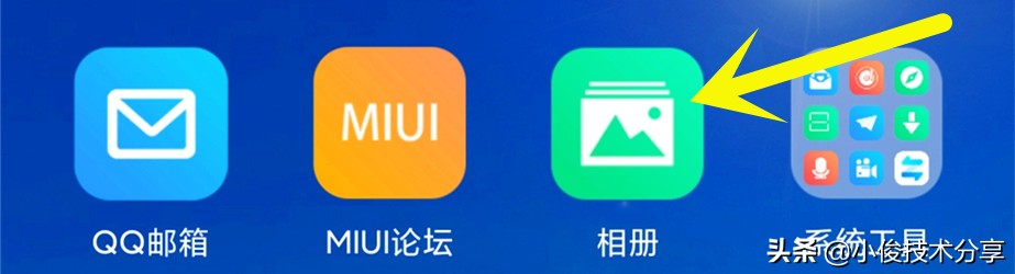 小米手机清理内存垃圾最好方法,小米手机怎么清理内存垃圾最好