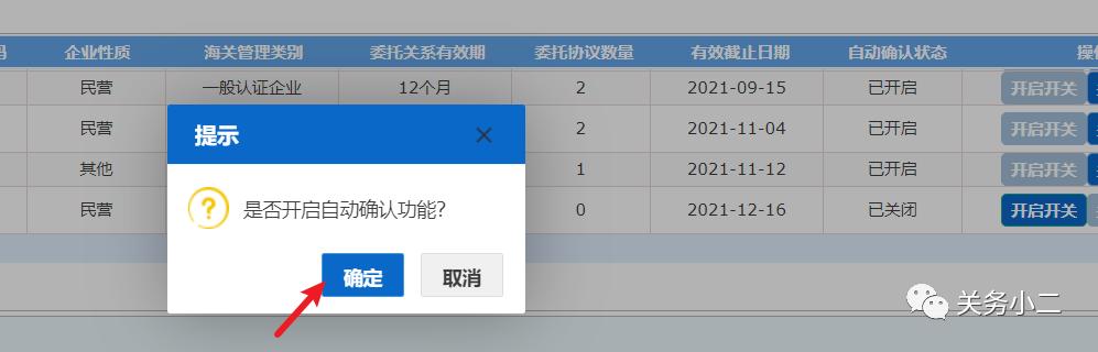 跨境电商海关报关要求,跨境电商过海关怎么报关