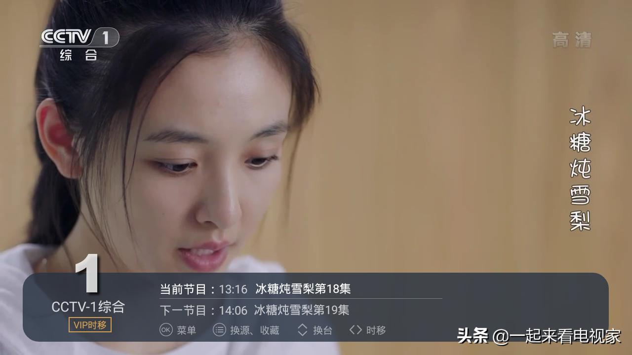 乐视电视看直播装哪个软件好,乐视电视可以装什么直播软件