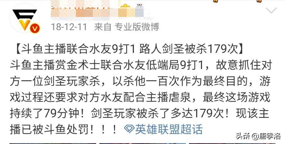 王者荣耀黄金炸鱼反被秀,王者荣耀被迫炸鱼视频