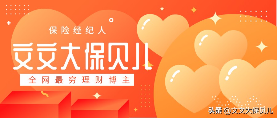 心脏先天性畸形保险赔吗,新生儿先天性心脏病可以买保险吗