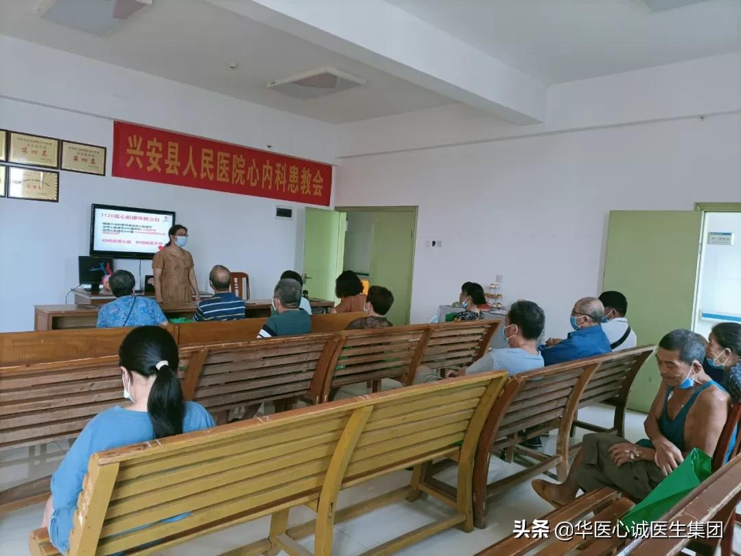 心内科小讲课冠心病,冠心病内科知识