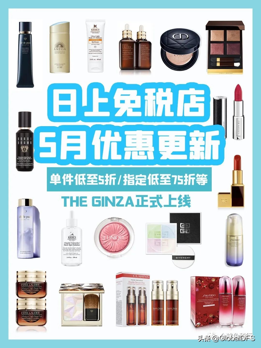 上海日上免税店有哪些,上海日上免税店有什么优惠券