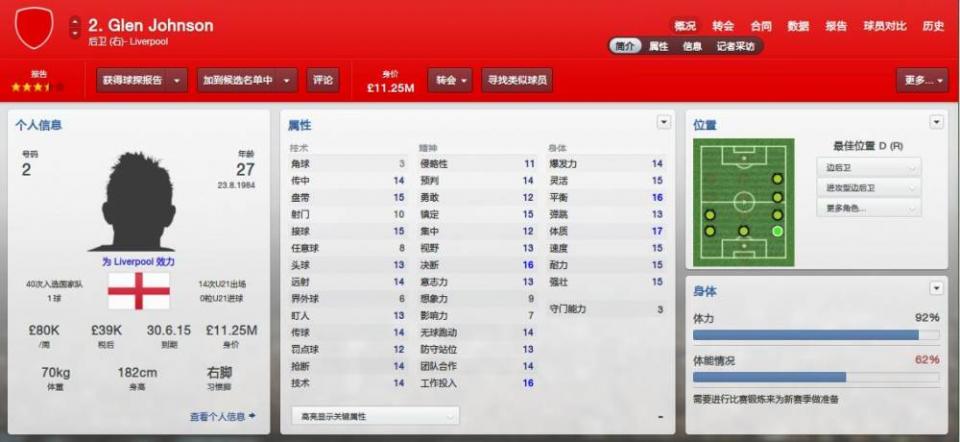 格伦约翰逊拳击,格伦约翰逊集锦