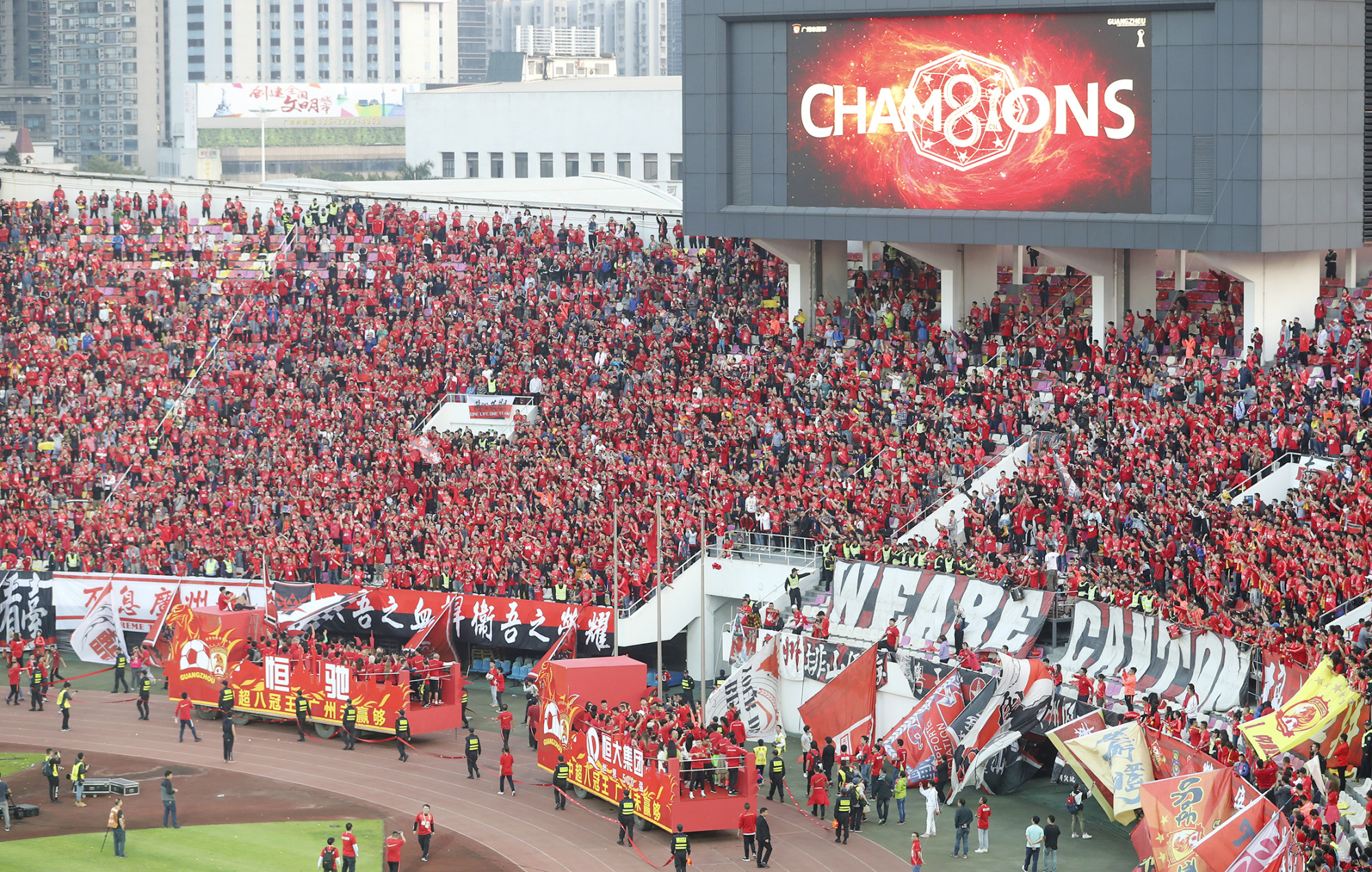 恒大夺冠第八次,恒大夺冠庆典花车