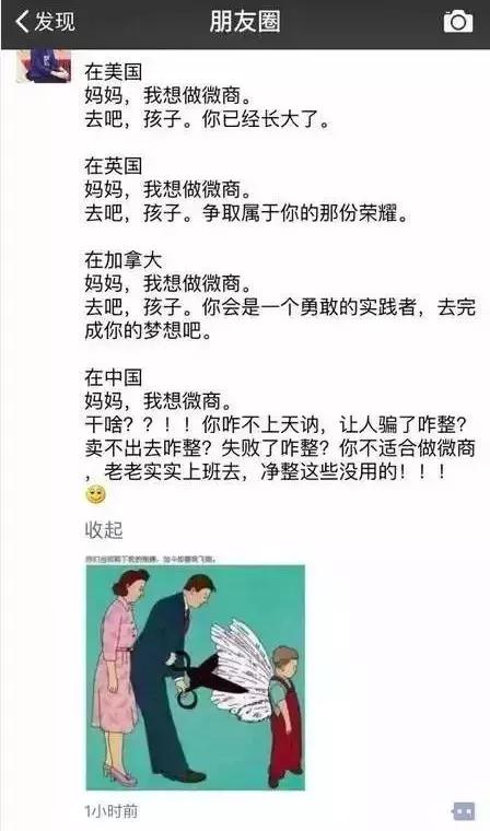 代购新规是真的吗,代购微商能不能做了