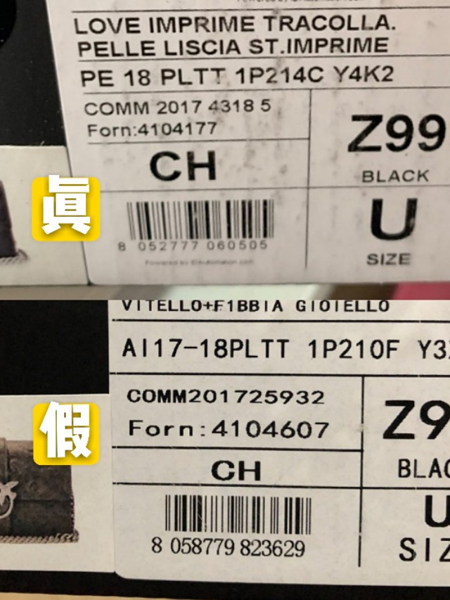 pinko燕子包如何肉眼鉴别,燕子包包pinko怎么辨真假