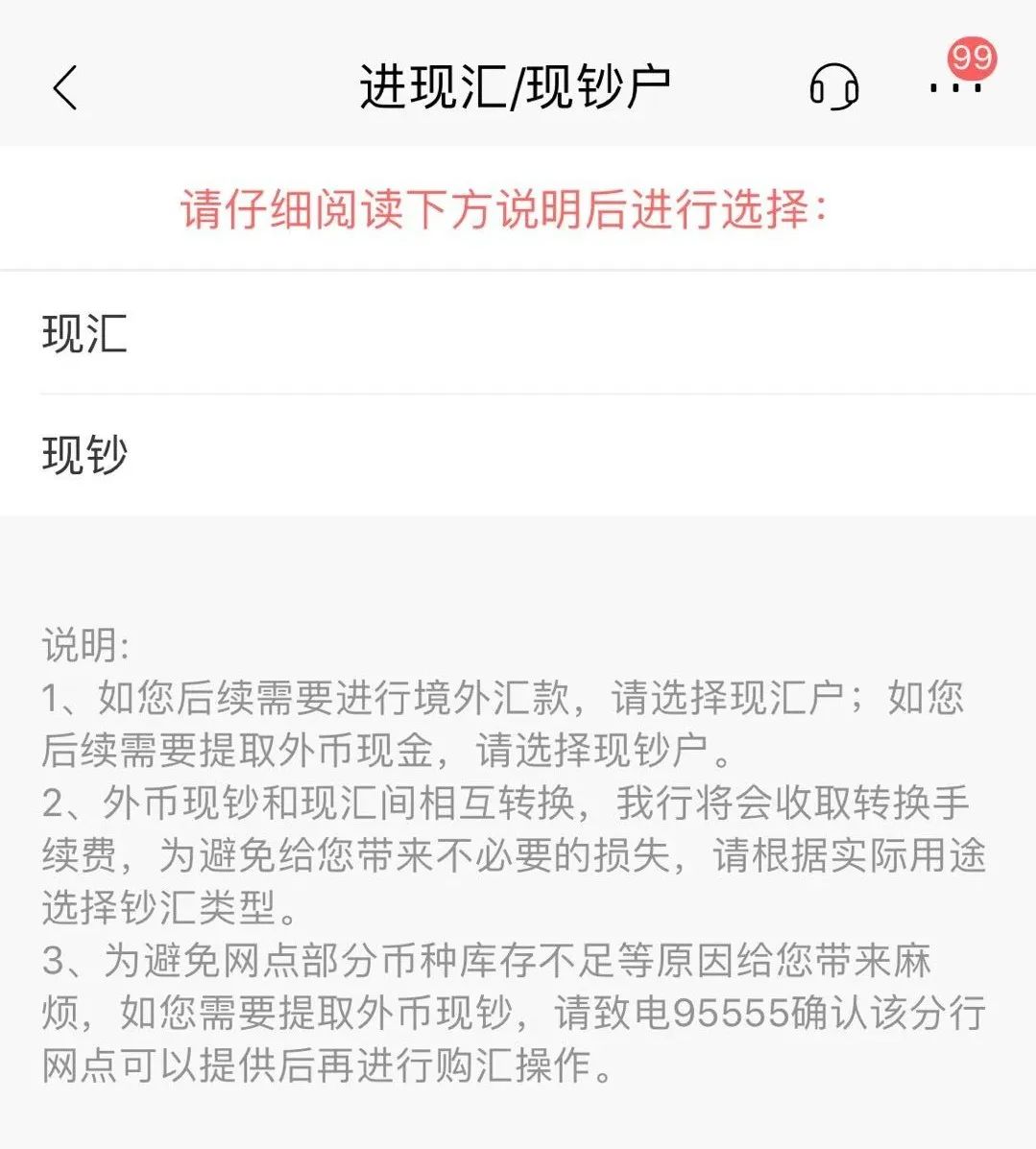 不再上当受骗！留学生换汇/汇款指南来啦