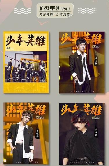 李秀满严浩翔同款衬衫,谁蹭严浩翔热度