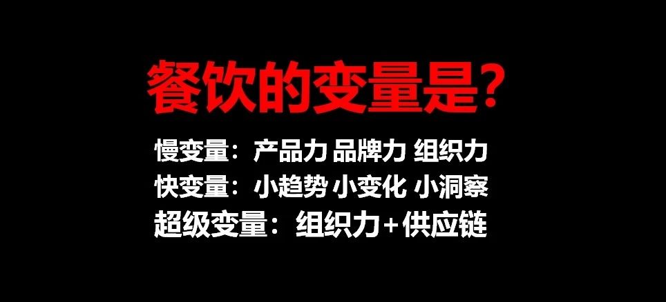 西贝外婆家,西贝业绩提升的原因