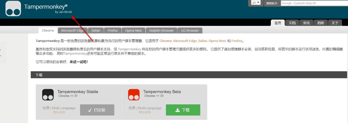 浏览器跟你的网络驱动有冲突,浏览器和搜索引擎有什么关系