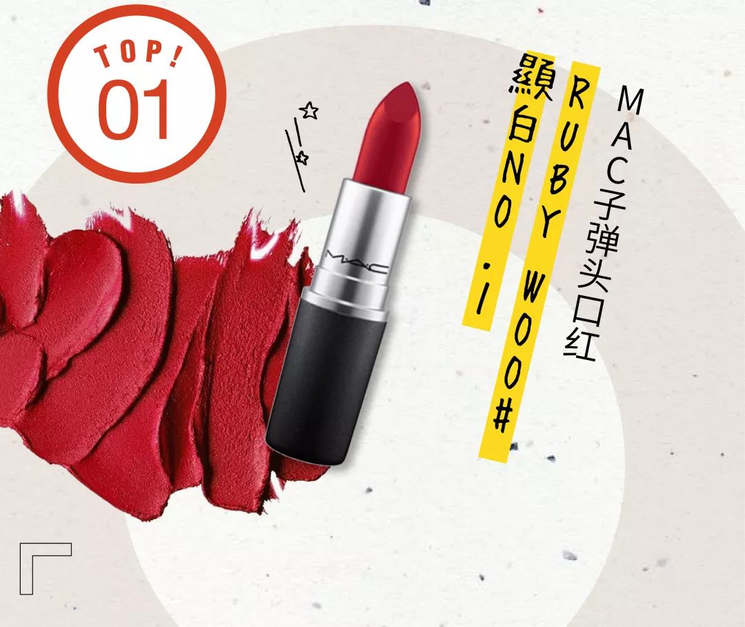 要打造的妆容千千万，花心的我一直回购的是它们