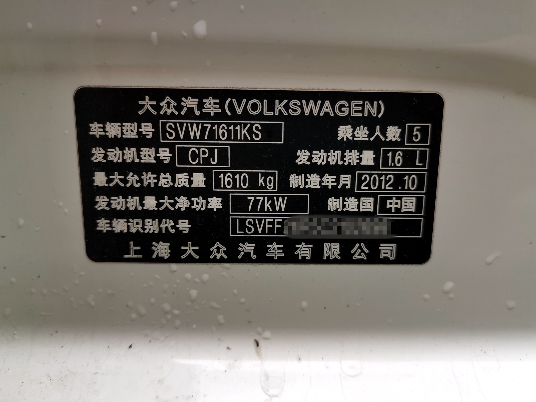 四万左右大众polo自动挡,大众polo17年自动挡售卖6万元贵吗